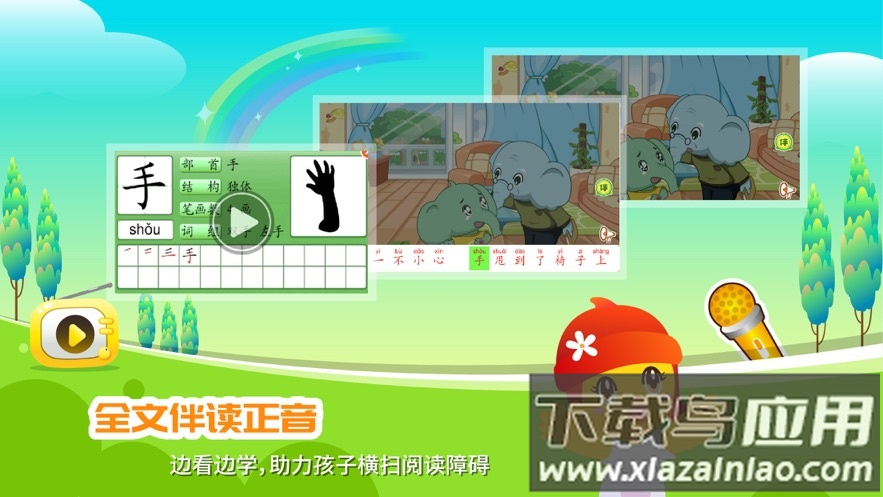 口袋童年app官方下载最新版截图3