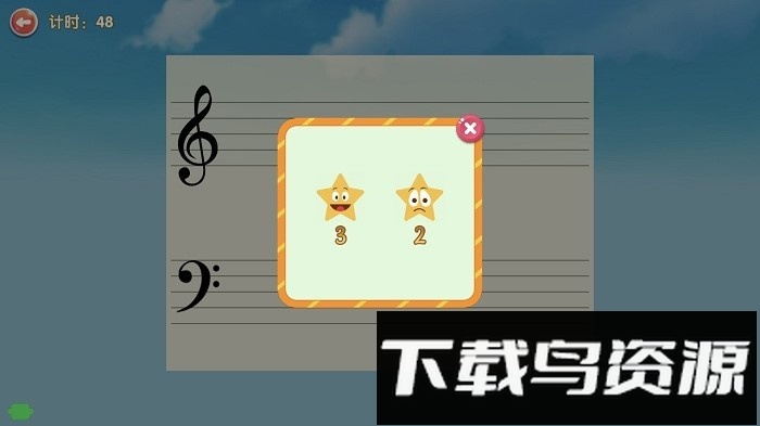 超音素练钢琴软件最新版截图3