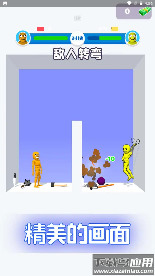 谁先阵亡Who Dies First截图1