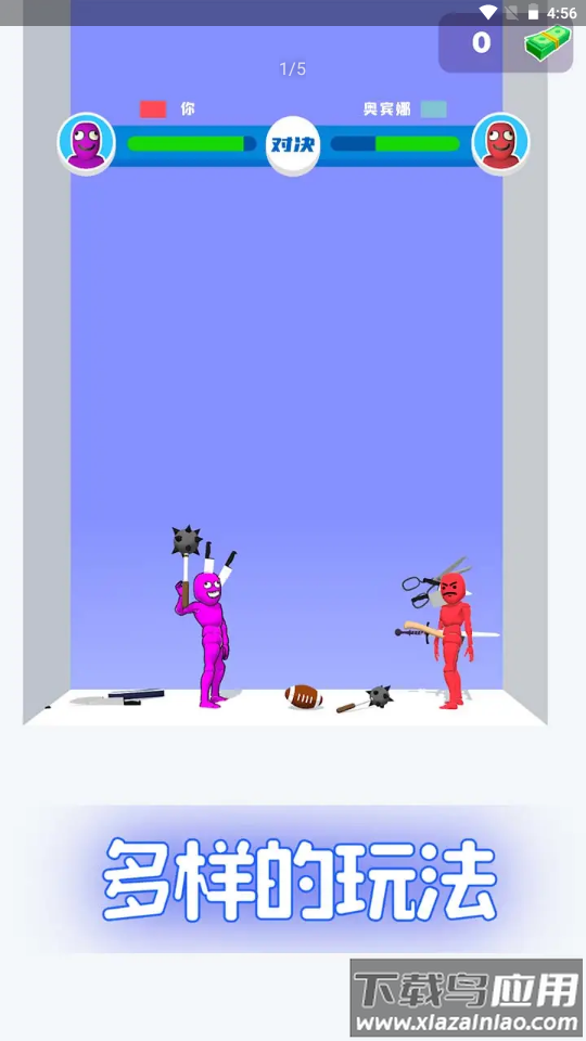 谁先阵亡Who Dies First截图3