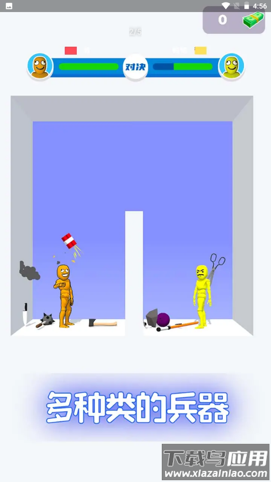 谁先阵亡Who Dies First截图4