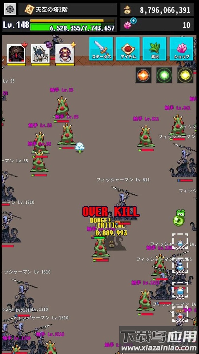 回复结束游戏最新版截图1