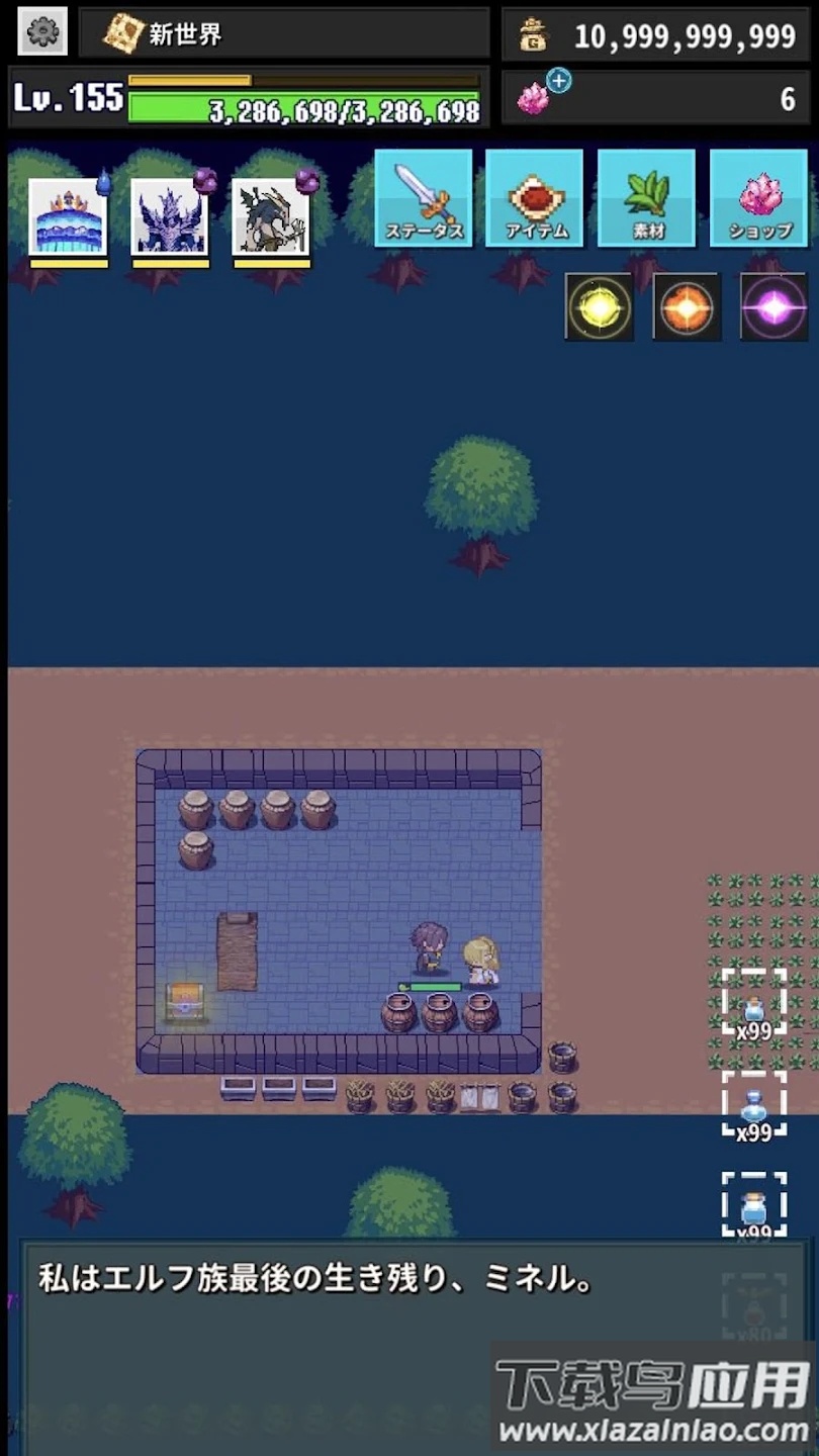 回复结束游戏最新版截图2