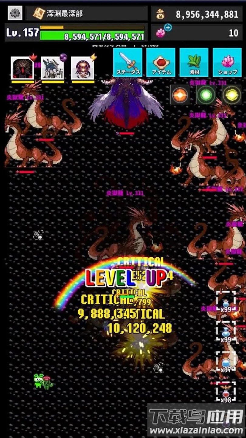 回复结束游戏最新版截图4