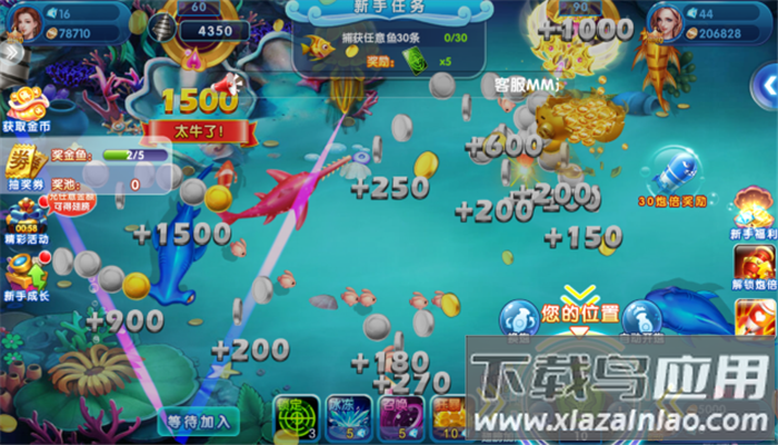 捕鱼达人千炮版红包版手游下载最新版截图2