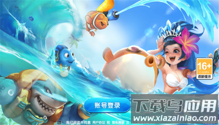 捕鱼达人千炮版红包版手游下载最新版截图4