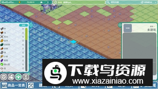 罗塔岛航海贸易记无限资源破解版最新版截图1