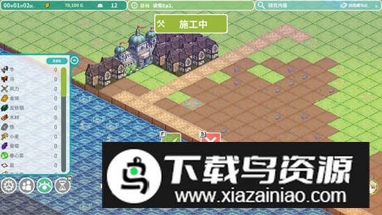 罗塔岛航海贸易记无限资源破解版最新版截图3