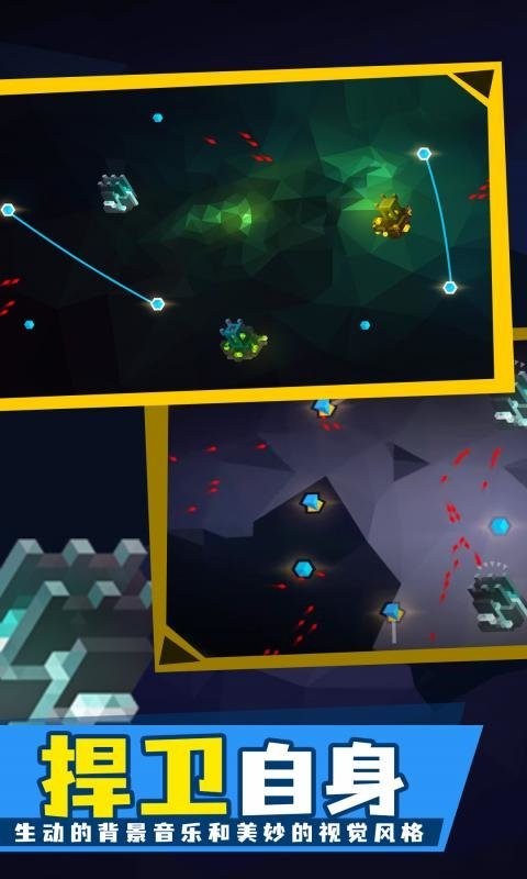 水晶战线官方版最新版截图1