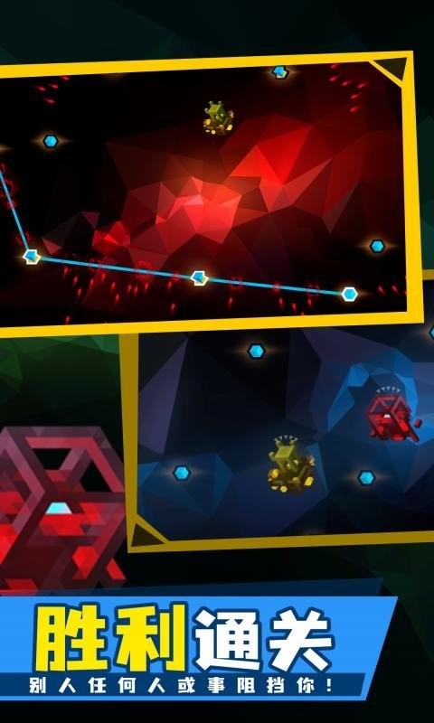 水晶战线官方版最新版截图2