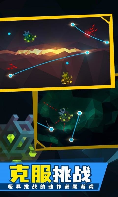 水晶战线官方版最新版截图3