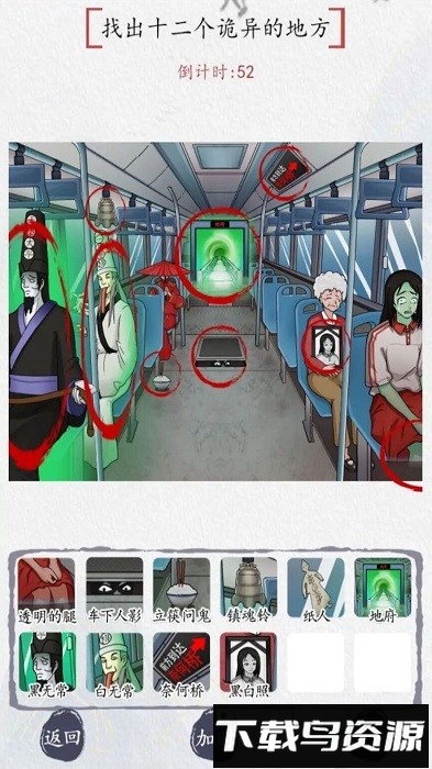 超难大挑战手机版最新版截图1