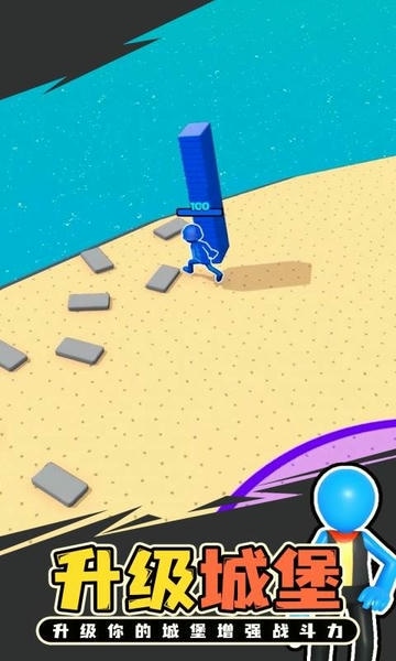 你的领地砖块完整版最新版截图1