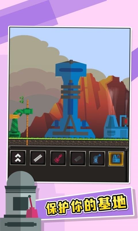 进击要塞手游最新版截图1