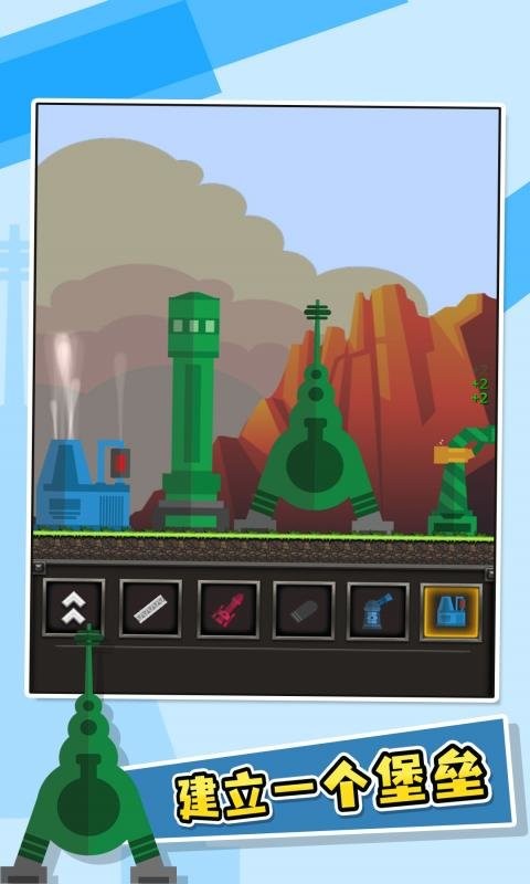 进击要塞手游最新版截图3