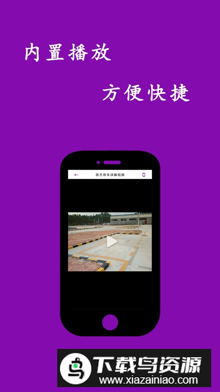 网页视频下载大师app免费版最新版截图1