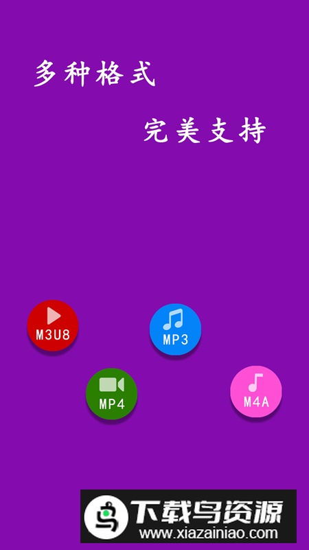 网页视频下载大师app免费版最新版截图2