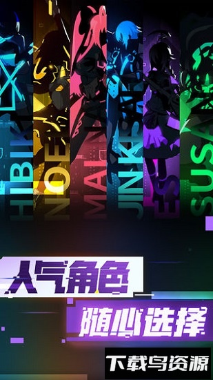 超限领域最新版最新版截图1