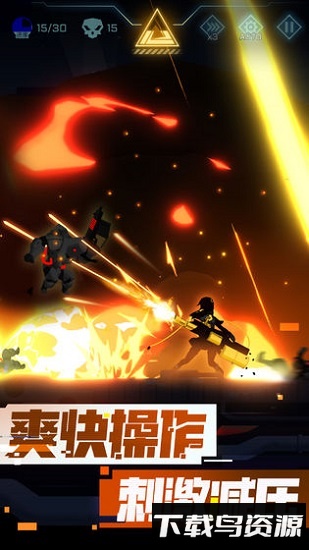 超限领域最新版最新版截图2