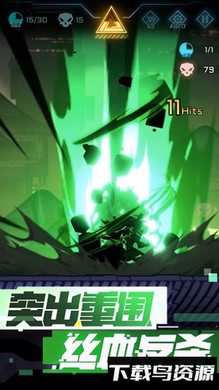 超限领域最新版最新版截图4