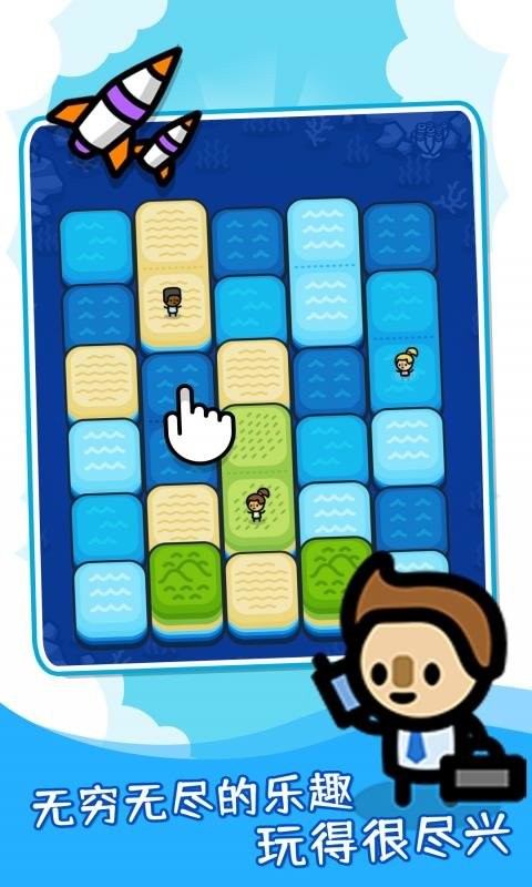 滑块海洋官方版