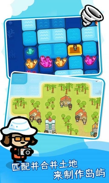 滑块海洋最新版最新版截图2