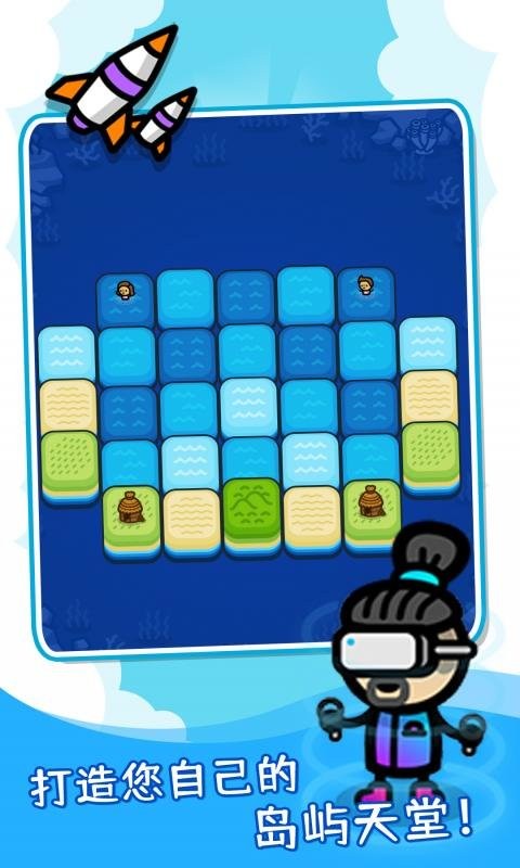 滑块海洋最新版最新版截图3