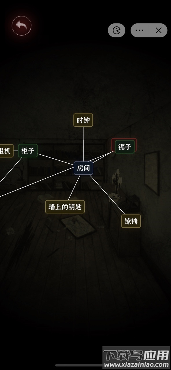 文字密室逃脱游戏最新版截图4