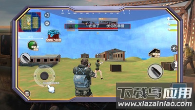 绝地精英大逃杀最新版截图1