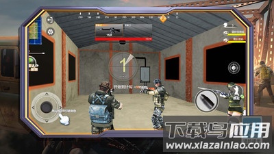 绝地精英大逃杀最新版截图2
