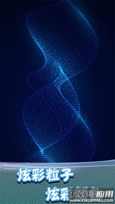 探索之旅凌云壁垒最新版截图2