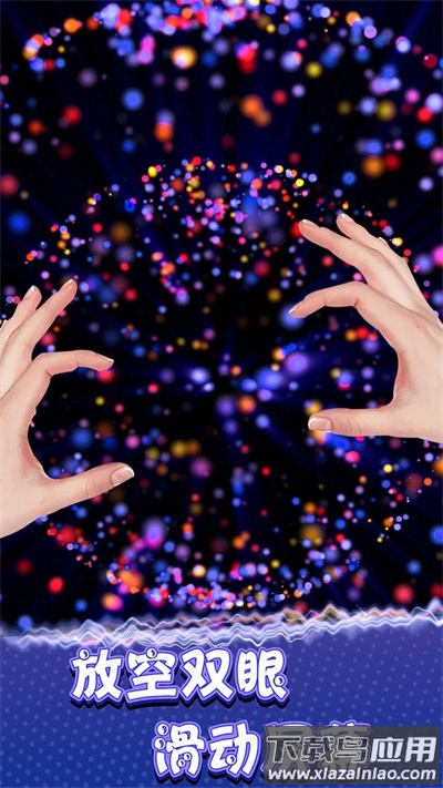 探索之旅凌云壁垒最新版截图4