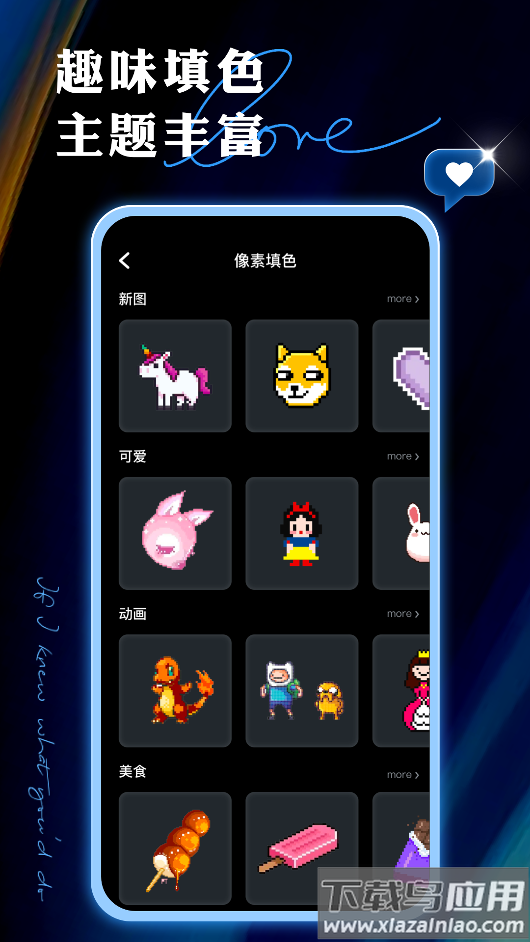 painter绘画官方最新版截图1