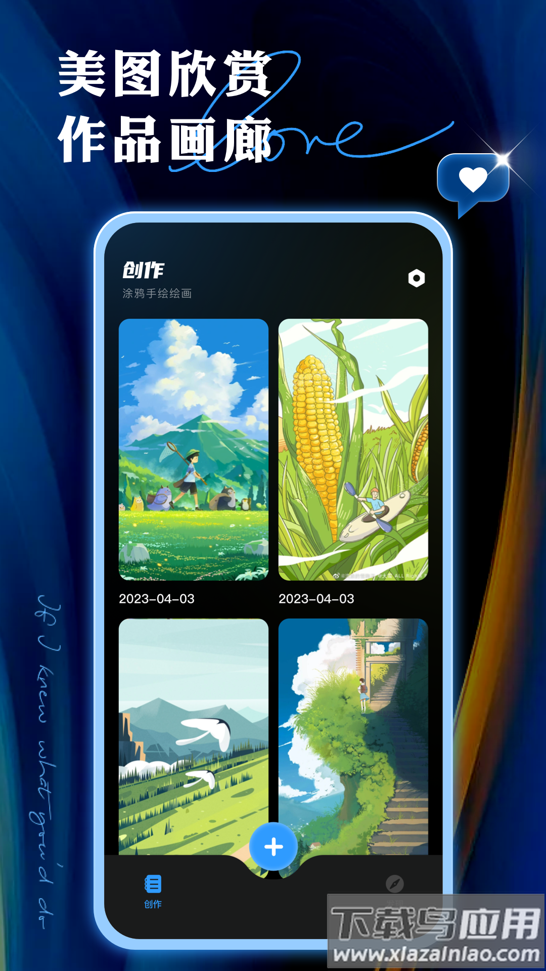 painter绘画官方最新版截图2