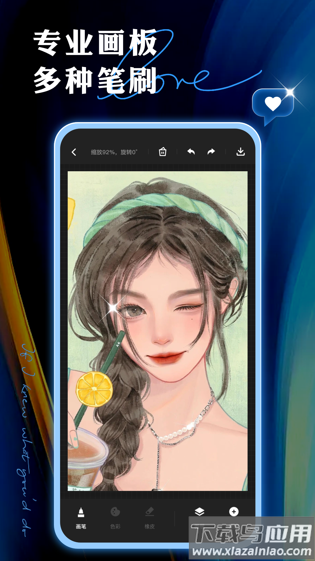 painter绘画官方最新版截图3