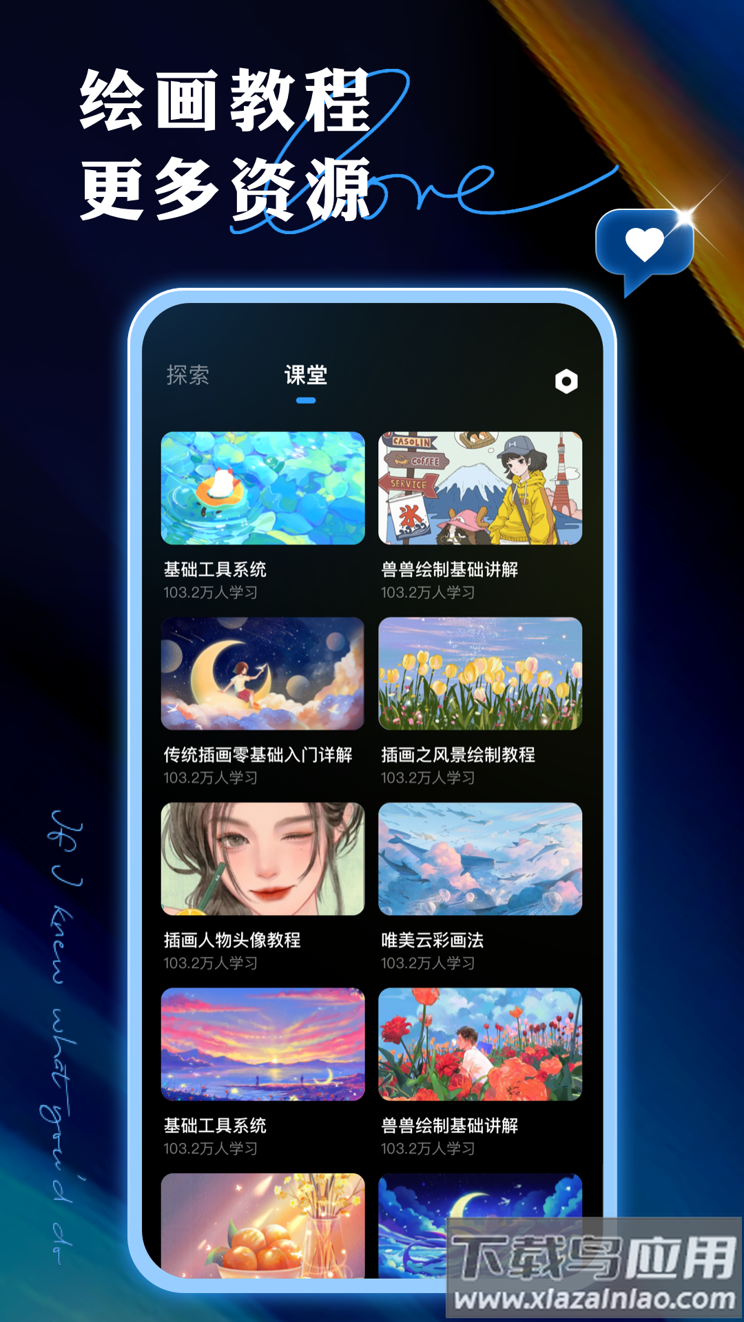 painter绘画官方最新版截图4