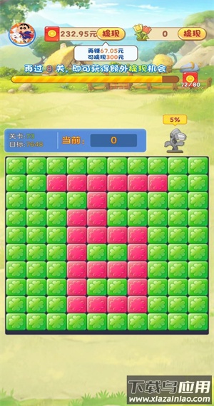 烟雨江南红包版最新版截图1