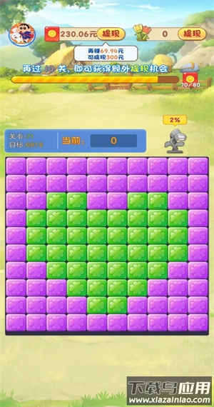 烟雨江南红包版最新版截图3