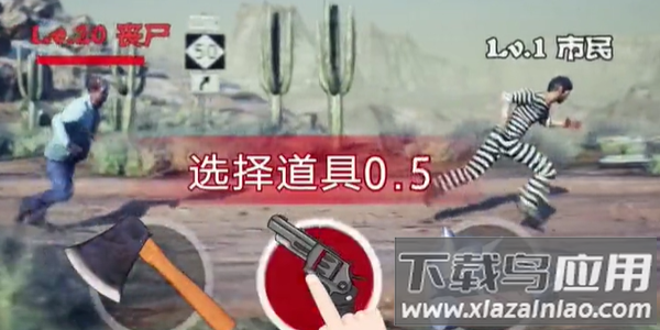 末日世界战争最新版截图4