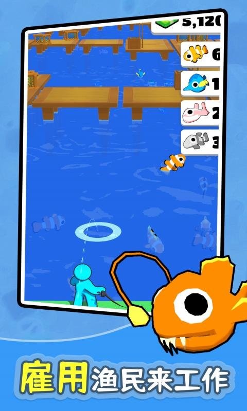 钓鱼小岛游戏下载