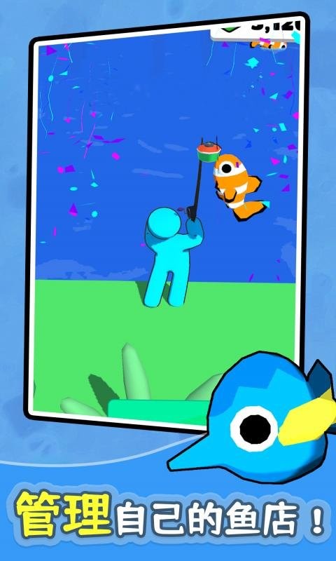 钓鱼小岛手游最新版截图3