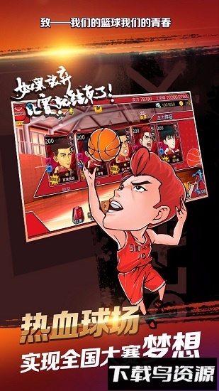 超速狂飙游戏最新版截图1