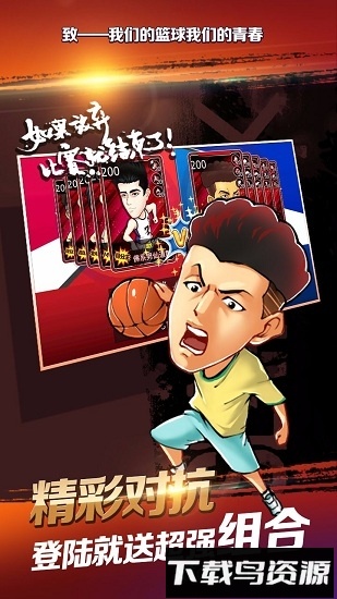 超速狂飙测试版最新版截图4