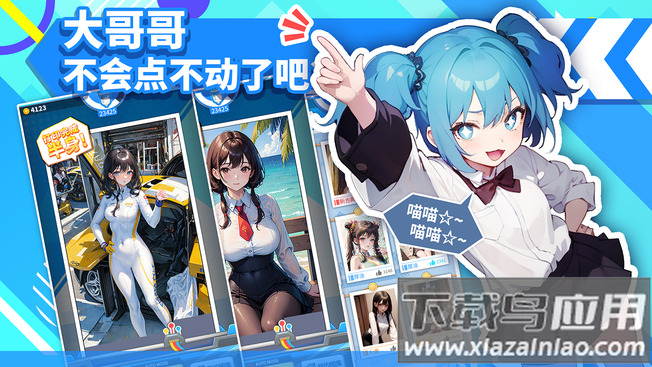 二次元打印机下载安装最新版截图4