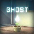 逃脱游戏GHOST下载