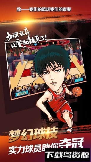 超速狂飙果盘版最新版截图2