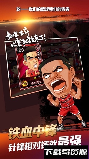 超速狂飙果盘版最新版截图3