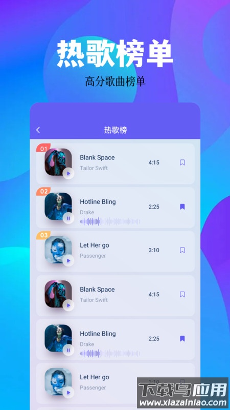 空痕音乐剪辑APP最新版截图2