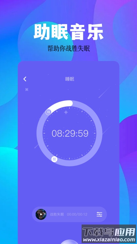 空痕音乐剪辑APP最新版截图3