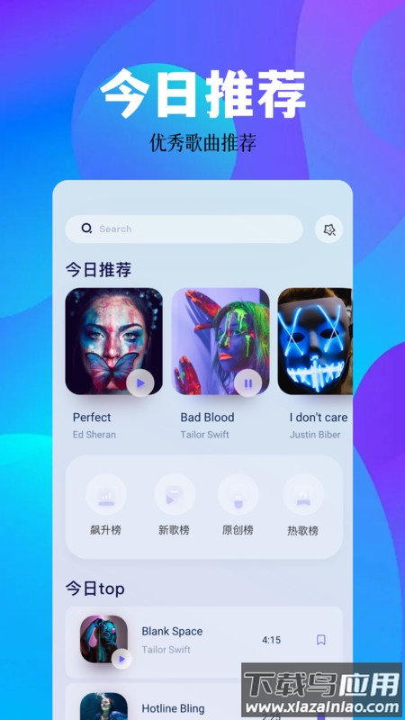 空痕音乐剪辑APP最新版截图4